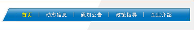 J9国际
